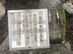 岩霊力