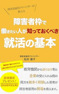 スクリーンショット 2025-01-01 114327