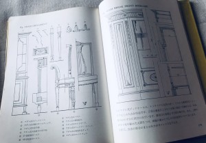 S__7593992_0