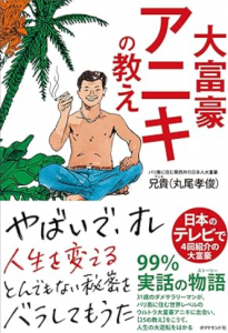 スクリーンショット 2025-07-02 182102