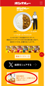 スクリーンショット 2025-09-23 172434