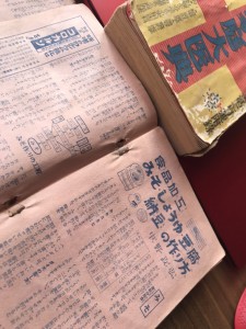 S__37568522_0