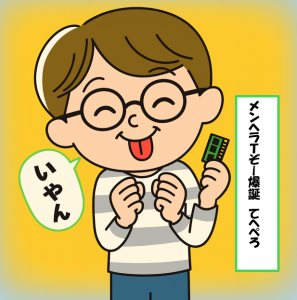 スクリーンショット 2025-11-23 111426