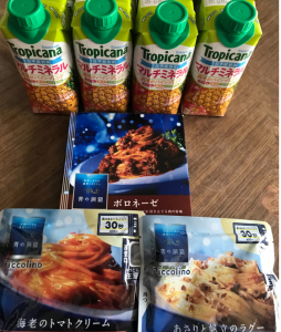 スクリーンショット 2026-01-20 112920